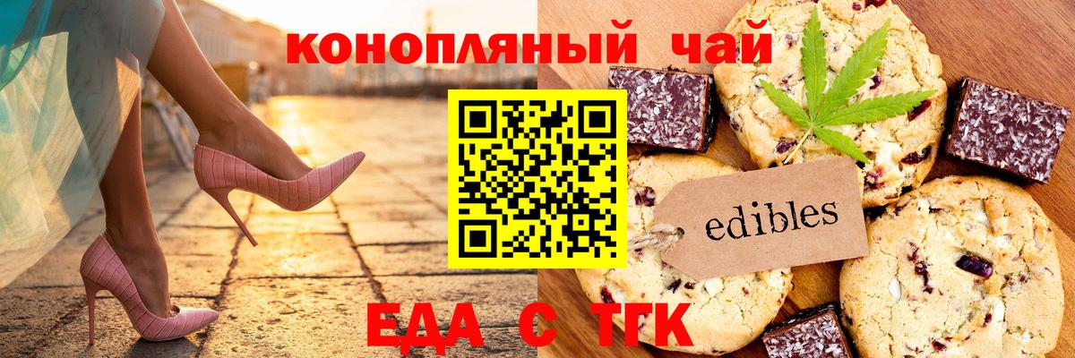 MDMA  Гашиш  МЕФ   Вход с VPN  Зеленогорск  Конопля  ГАШИШ 
