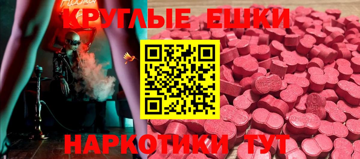 Ecstasy  Экстази louis Vuitton  Ecstasy MDMA  Вход с VPN  Зеленогорск 