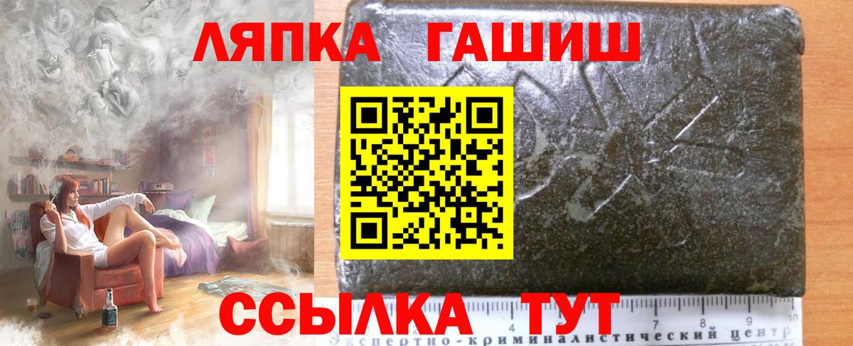 Зеленогорск  Гашиш VHQ  ГАШИШ  ГАШИШ VHQ  Вход с VPN 
