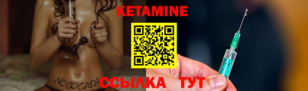 Кетамин VHQ  Вход с VPN  КЕТАМИН ketamine  Зеленогорск 