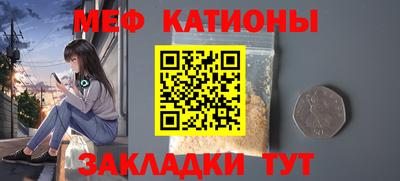мяу мяу мука Ливны