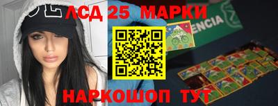 кокаин Лесосибирск