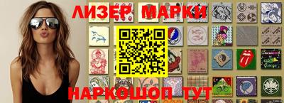 кокаин Лесосибирск
