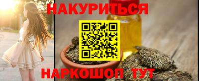 кокаин Лесосибирск