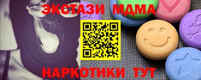 кокаин Лесосибирск
