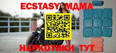 кокаин Лесосибирск