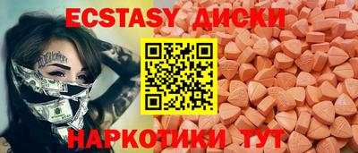 мяу мяу мука Ливны