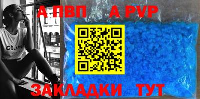 кокаин Лесосибирск