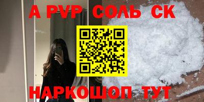 кокаин Лесосибирск