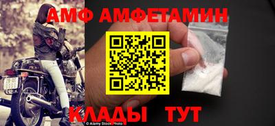 кокаин Лесосибирск