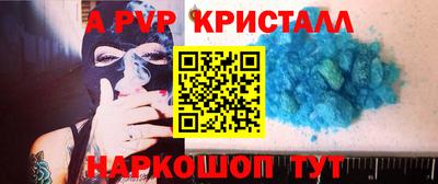кокаин Лесосибирск