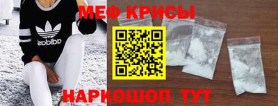 мяу мяу мука Ливны