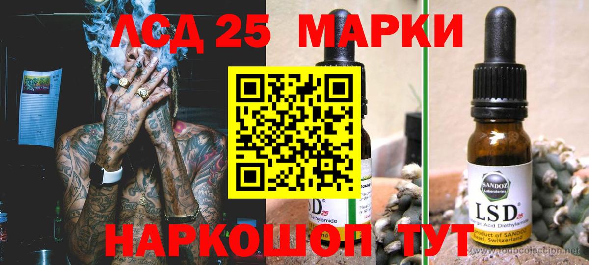 Лсд 25 экстази ecstasy  Вход с VPN  Зеленогорск 
