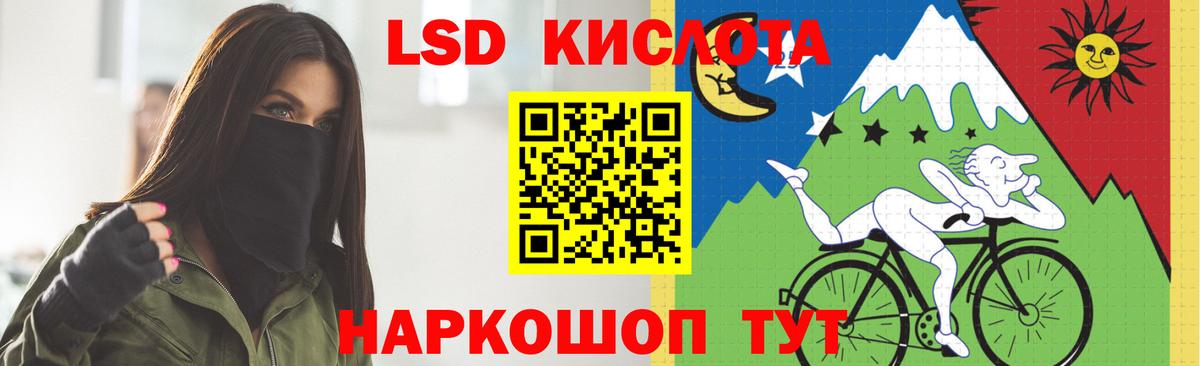 Лсд 25 экстази ecstasy Зеленогорск