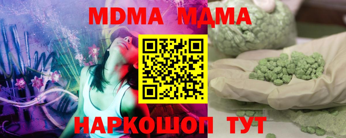Мефедрон Зеленогорск