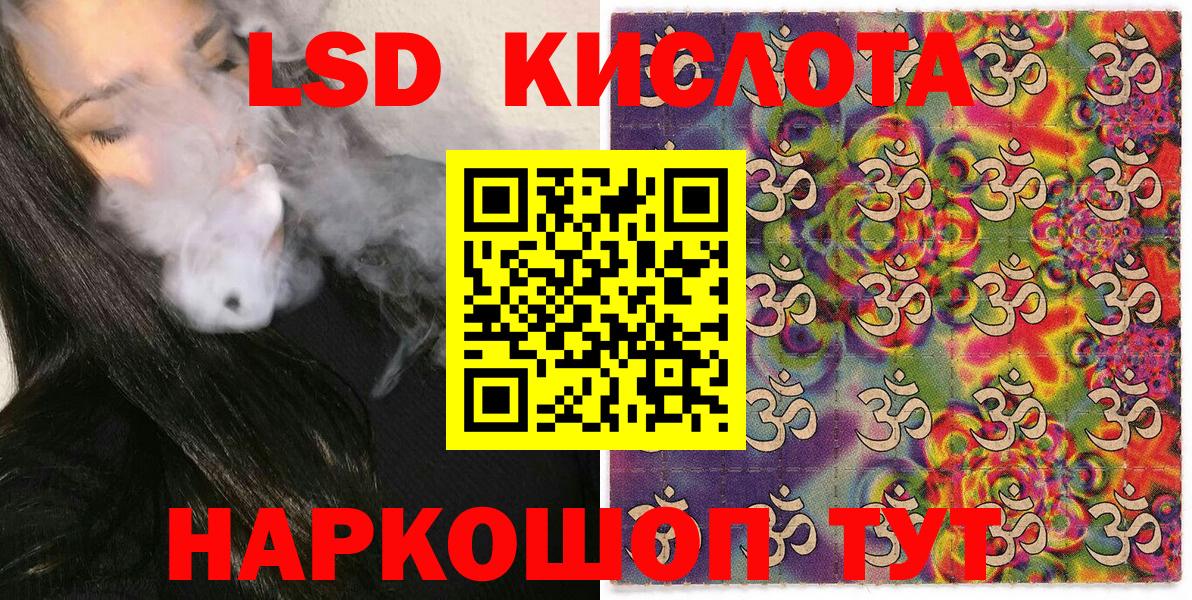 Марки 25I-NBOMe 1,8мг Зеленогорск
